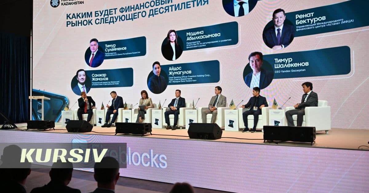 The anti-fraud center of Kazakhstan blocked transactions worth 127 billion tenge