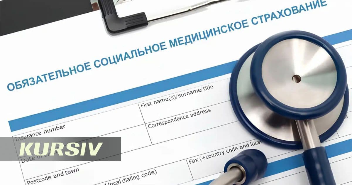 В системе ОСМС предотвратили потери на 234 млрд теңге — Минфин