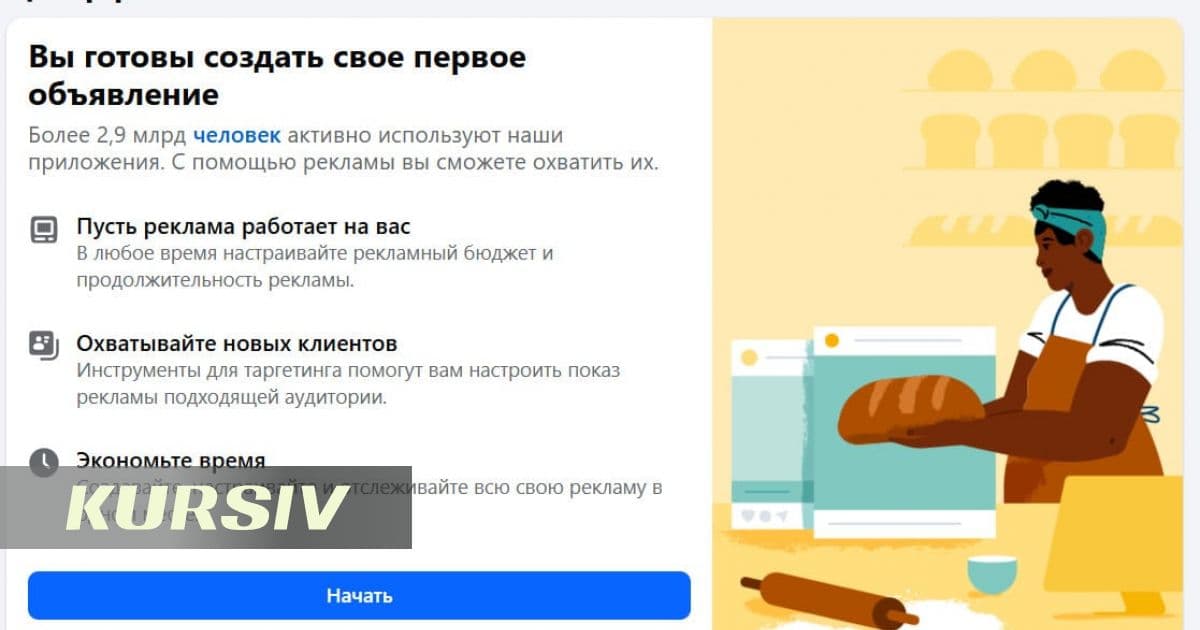 Meta привлечет $95 млрд для финансирования развития ИИ