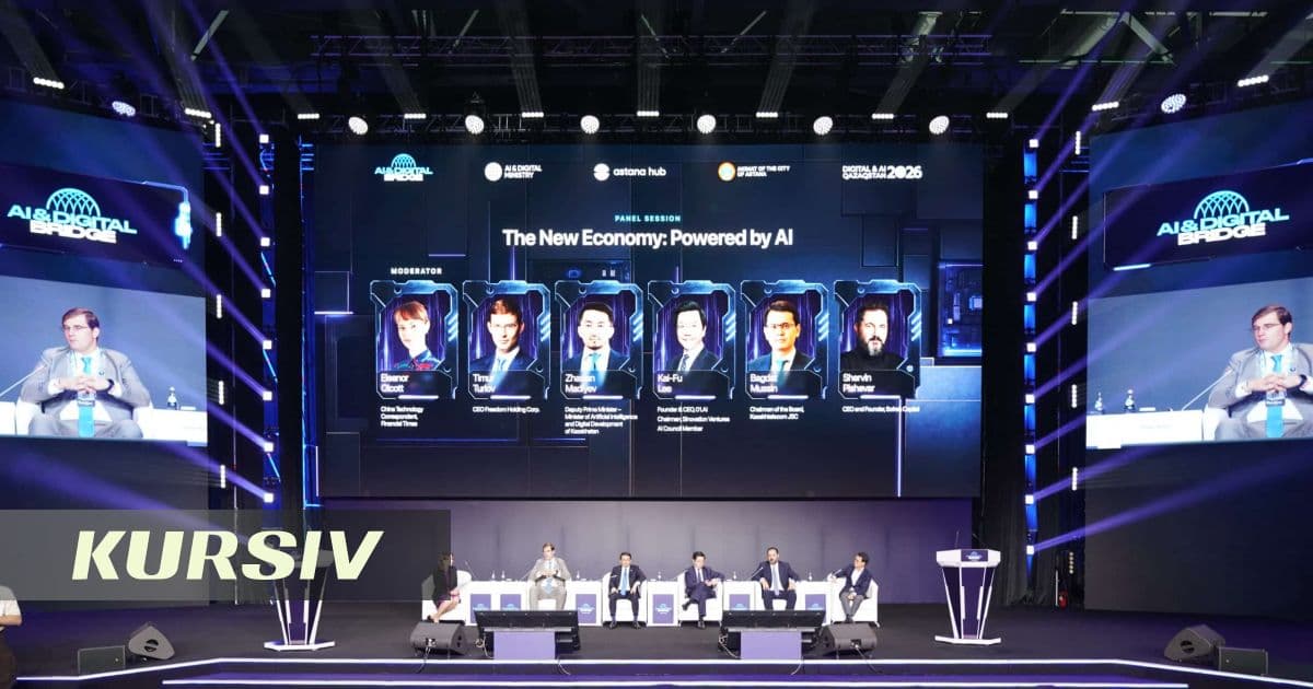 Freedom на AI&Digital Bridge 2026: от AI-банкинга до персональных ИИ-агентов