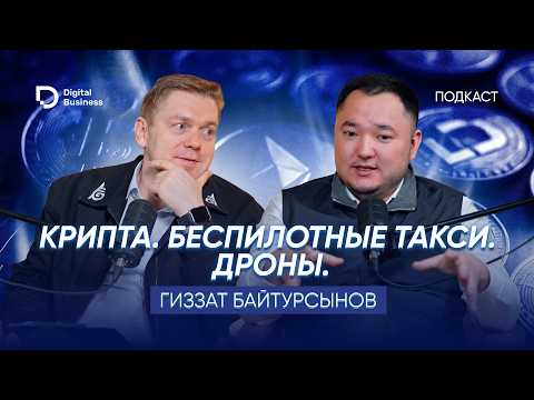"Driverless taxis will be available throughout Kazakhstan in 2-3 years." Interview with the head ...