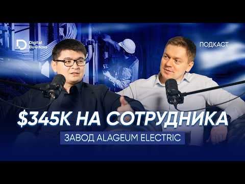How a European-standard manufacturing plant was built in Shymkent