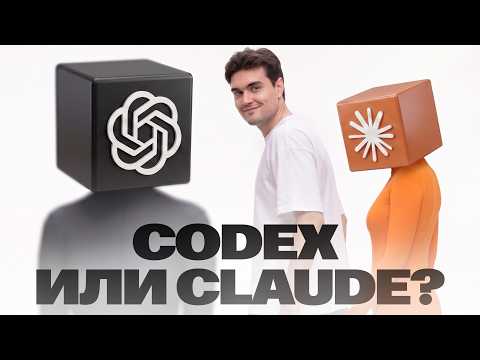 Will Codex kill Claude Code in 2026? Pros, cons, and what I ended up with