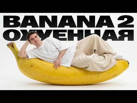 Prompts for Nano Banana 2 - Don't Need the Pro Version?