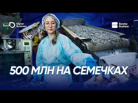 Making 500 Million Tenge from Roasted Sunflower Seeds and a Hangover Cure