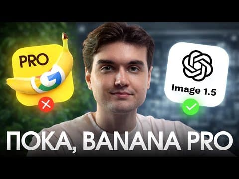 Canceled Banana Pro subscription - Comparison with GPT Image 1.5.