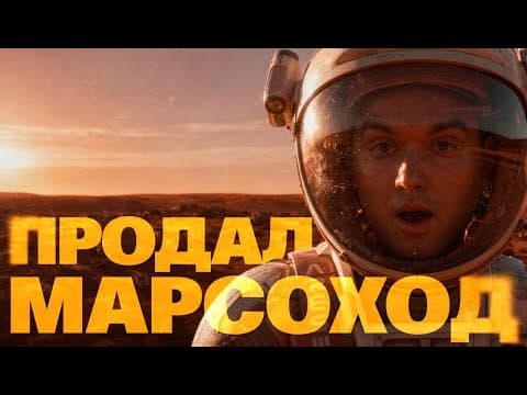 I Built a Website for an AI-Powered Mars Rover | The Entire Process with Nano Banana, Kling, and ...