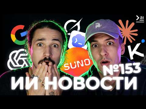 AI News: Kimi k3 – The New Leader, Grok Build Leaked Your Data, OpenAI Hardware, Reve Updates