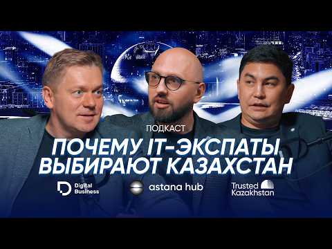 Foreigners in Kazakhstan: How to Become a New Hub for Talent