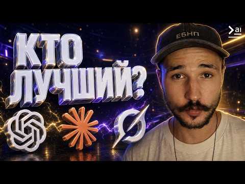 GPT-6 Sol, Opus 5.5, Grok 4.7 – У нас есть безусловный лидер | Бенч ПродСовета