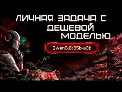 AI analyzes my trip to China. Qwen3.6-35b-a3b