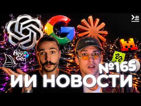Новости ИИ – OpenAI готовится к катастрофе, Haiku 5.5, Nano Banana 2.1
