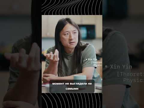 ChatGPT Украл Неопубликованную Математическую Теорию