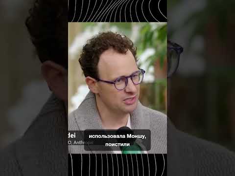 Anthropic обвиняет DeepSeek и Moonshot в использовании Claude