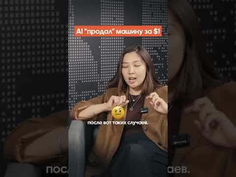 商业中的人工智能代理：错误的风险和成本
