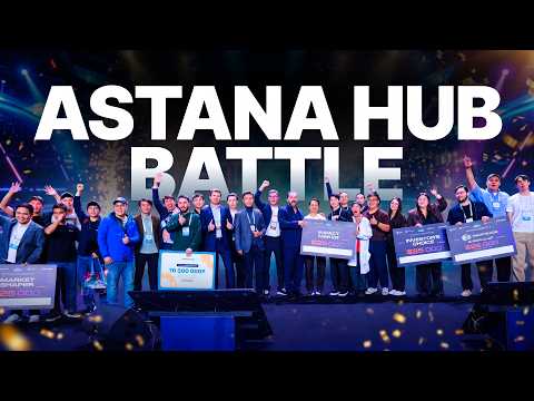 Astana Hub Battle 2026: финал международного конкурса стартапов