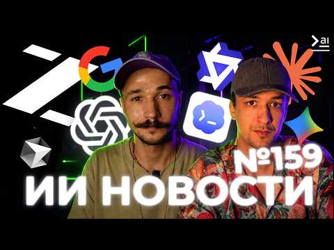 Новости ИИ – GLM 5.3 Flash и Qwen3.8-Flash, Mac Mini для локальных LLM, Nvidia и Hugging Face