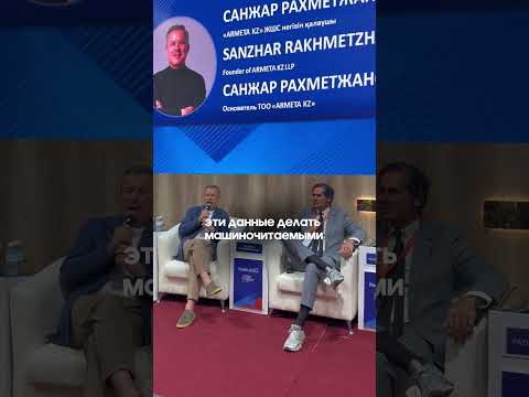 Основной тренд ИИ в строительстве