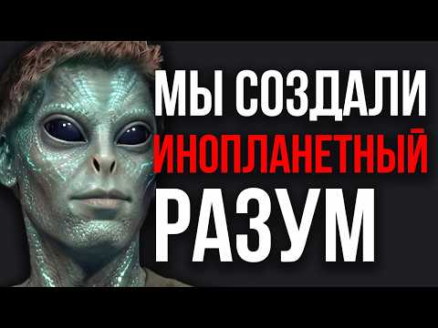 ОНИ ВЫРАСТИЛИ ИИ ТВАРЬ! OpenAI НЕ Поняла, Что СОЗДАЛА! ТЕРРАБАЙТЫ СТРАХА: Альтман СКРЫВАЕТ AGI.